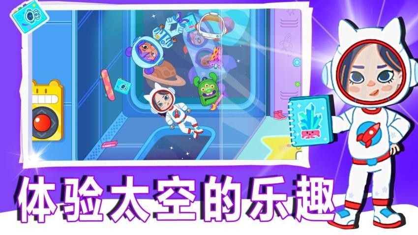 口袋神器(3)