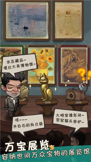 我在民國淘古玩(3)