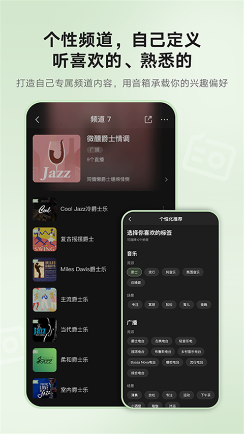 猫王妙播(1)