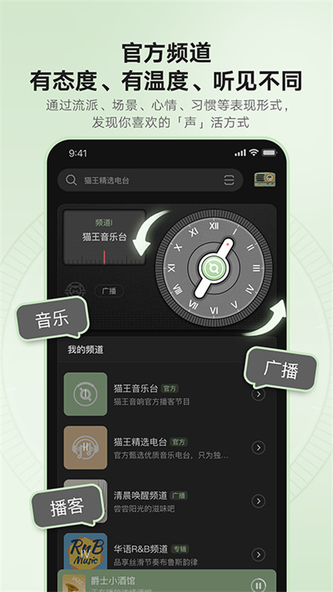 猫王妙播(2)