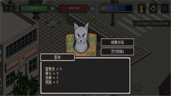迷失stray(2)