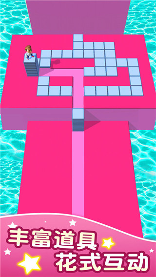 方塊迷宮(2)