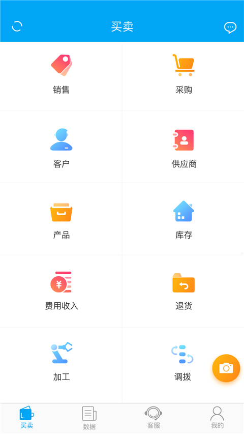 秒賬(1)