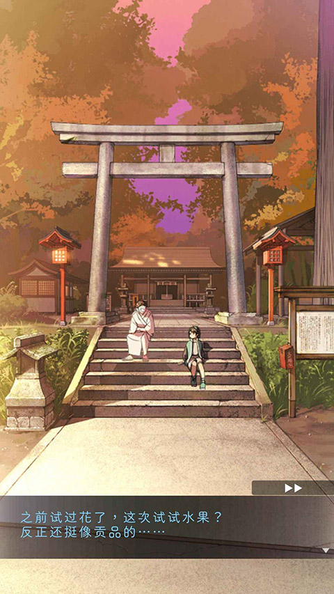 彼岸花(2)