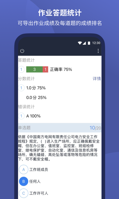 磨題幫(2)
