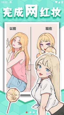 爆梗找茬王(3)