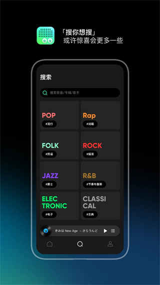 豆瓣fm(2)