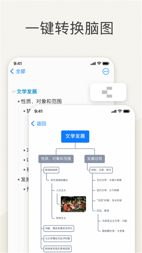 Effie手機(jī)(4)