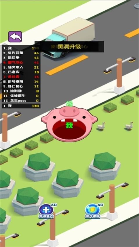 滑動大冒險(3)
