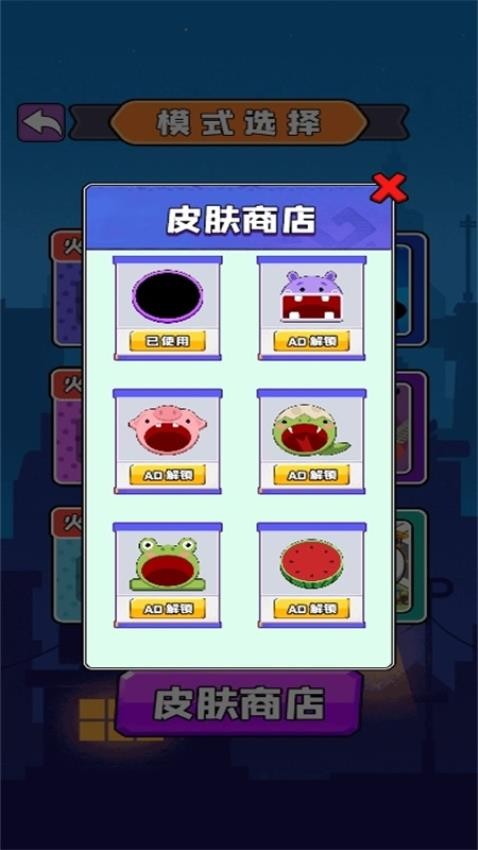 滑動大冒險(2)
