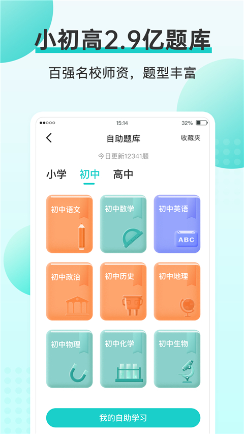 咕咕机(3)