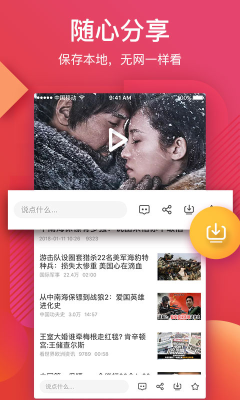 56視頻(2)