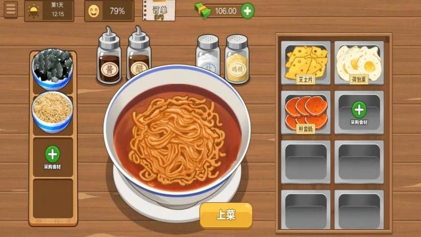 美味火雞面(2)
