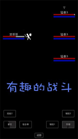 天外来珠(1)