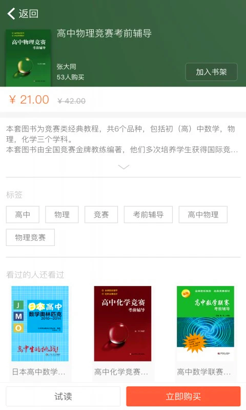 幫你學(4)