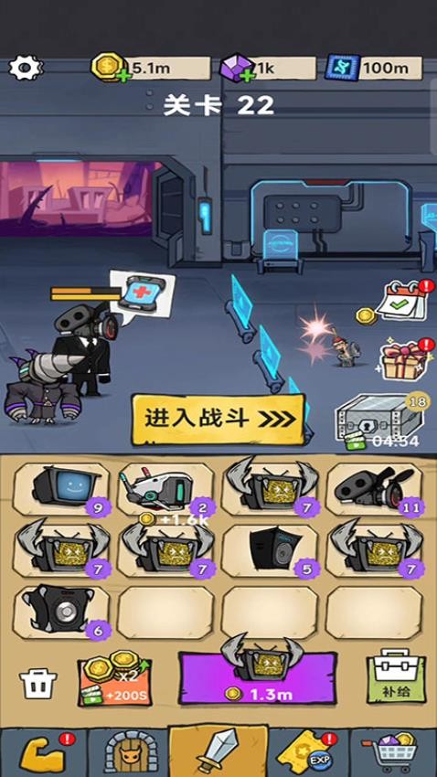 變異監控人(1)