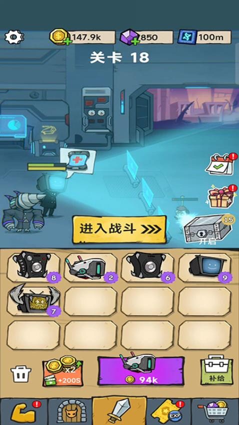 變異監控人(2)