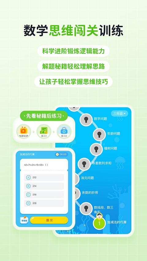 快乐学堂(4)