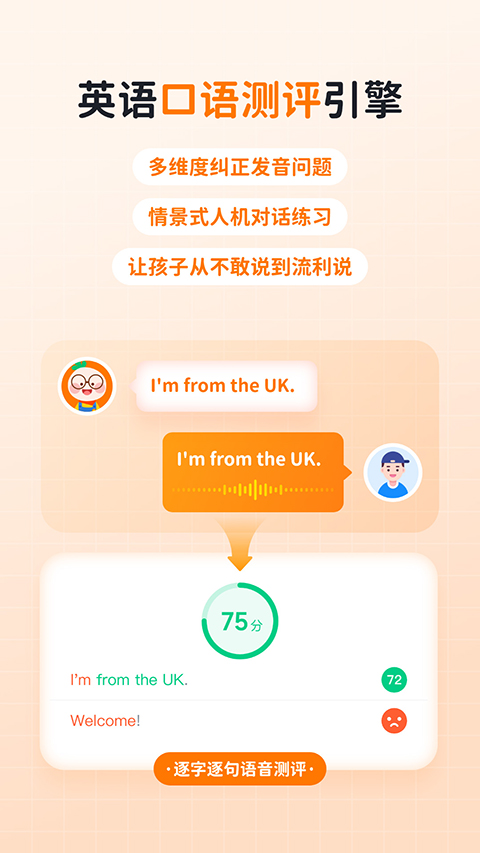 快乐学堂(3)