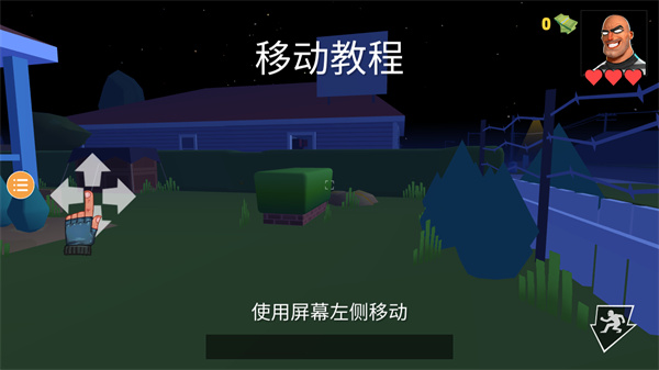 小偷模擬器2(1)