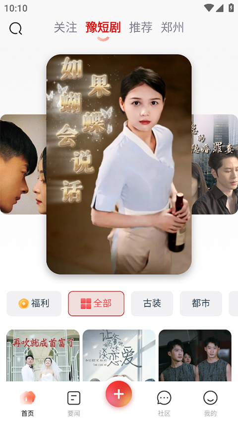 豫直播(1)