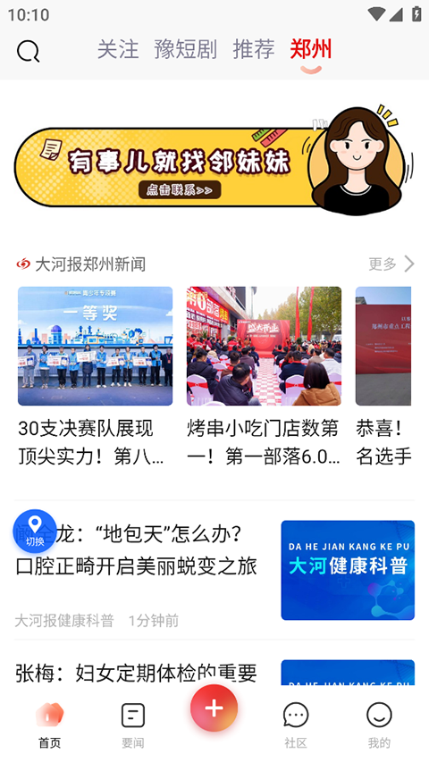 豫直播(2)