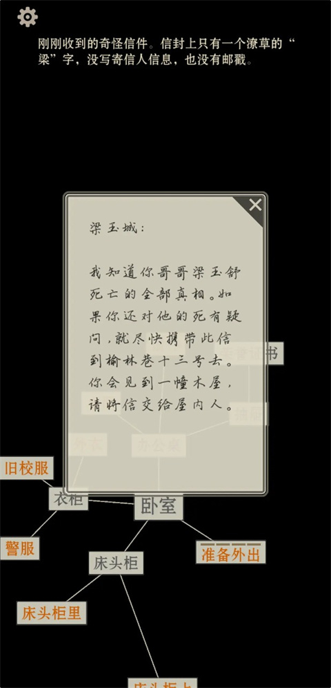 萤火玉碎(2)