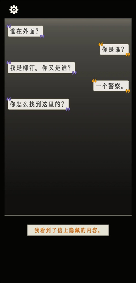 萤火玉碎(3)