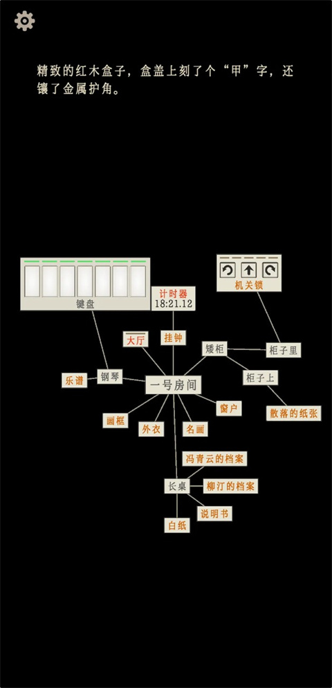 萤火玉碎(1)