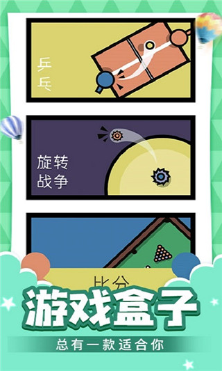 抗壓盒子(5)