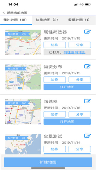 兰图绘(1)