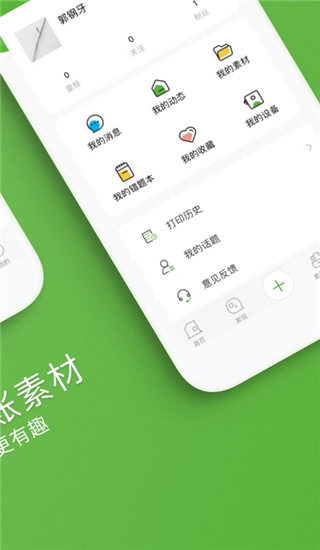 汉印错题(3)