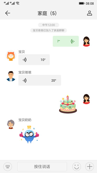 智能关怀(4)