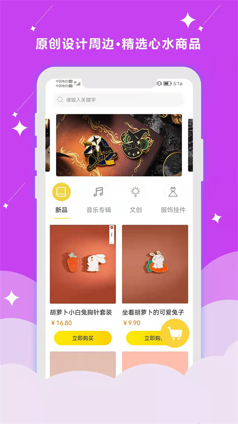 听姬(2)
