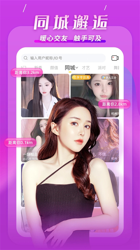 KK直播视频(3)