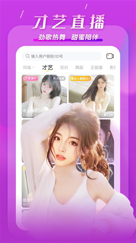 KK直播视频(1)
