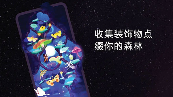 彩翼之星夜(3)
