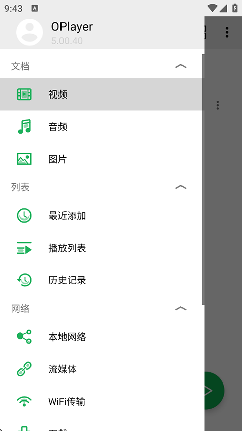 oplayer(3)
