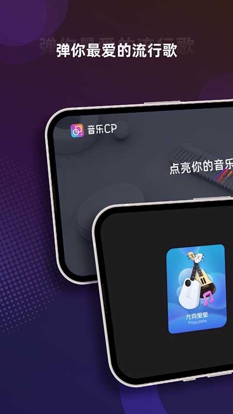 音樂CP(3)