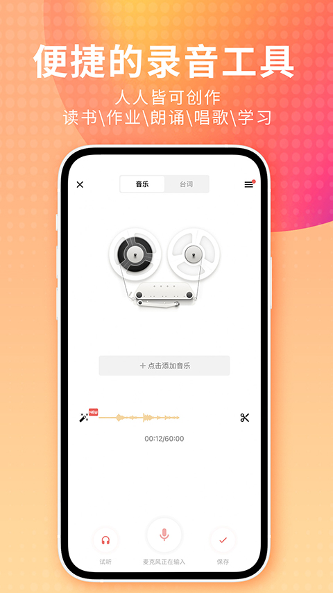 荔枝fm(1)