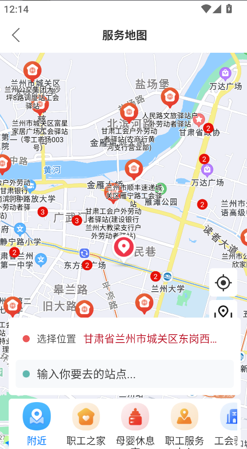 隴工惠(4)