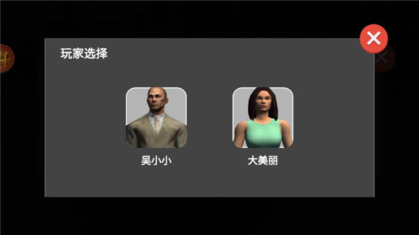 自由行驶模拟器(1)
