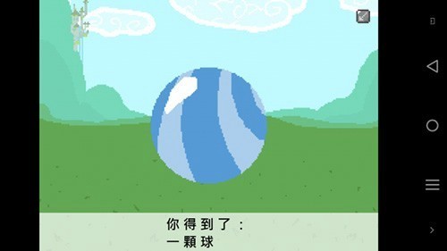小马国的禁止事项(4)