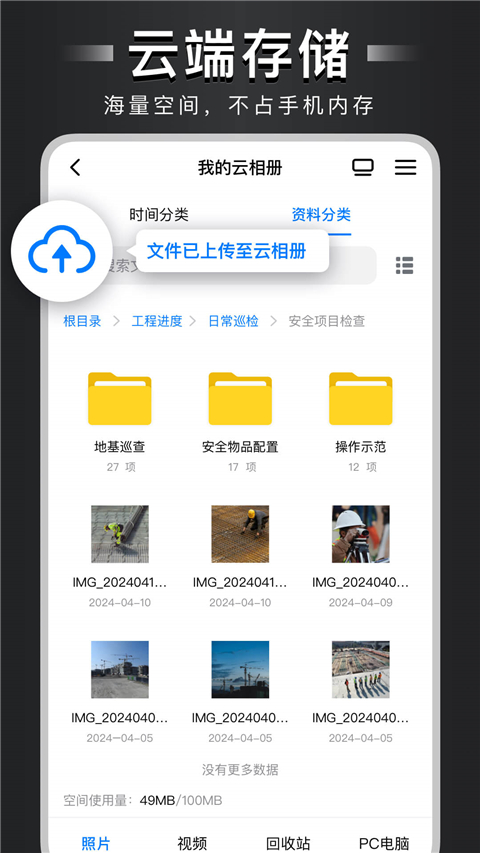 自定义水印相机(2)