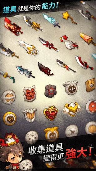 Q版三国(3)