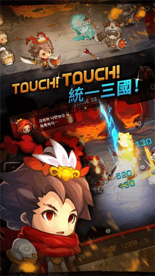 Q版三国(2)