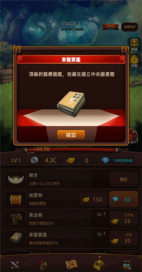 Q版三国(1)
