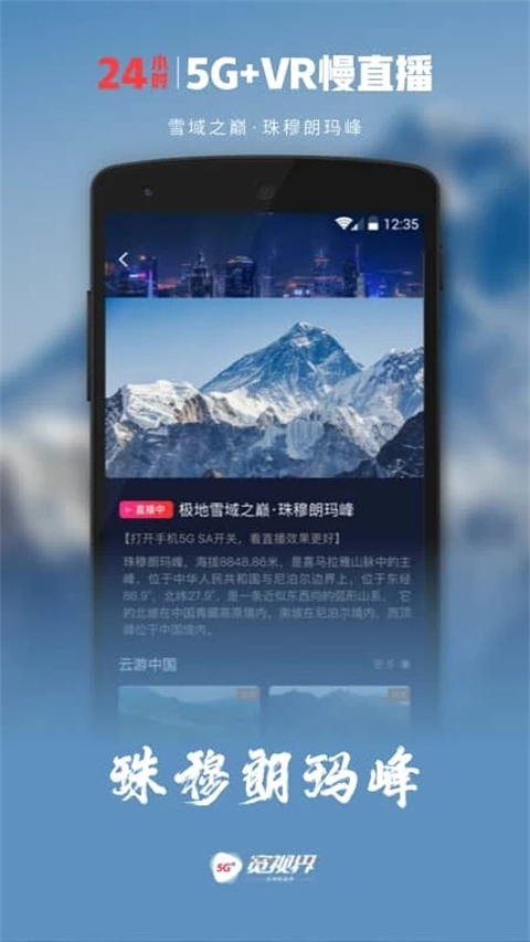 沃視頻(3)