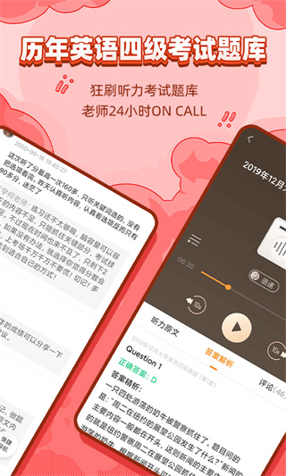 標學教育(2)
