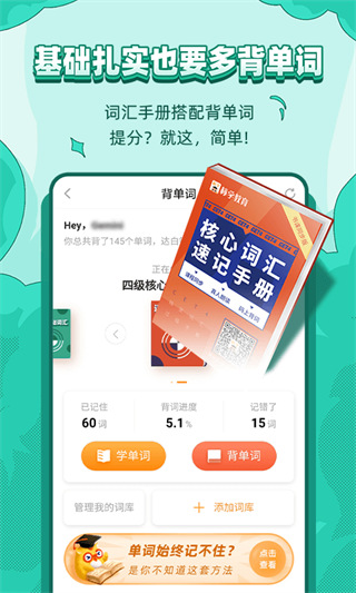標學教育(1)